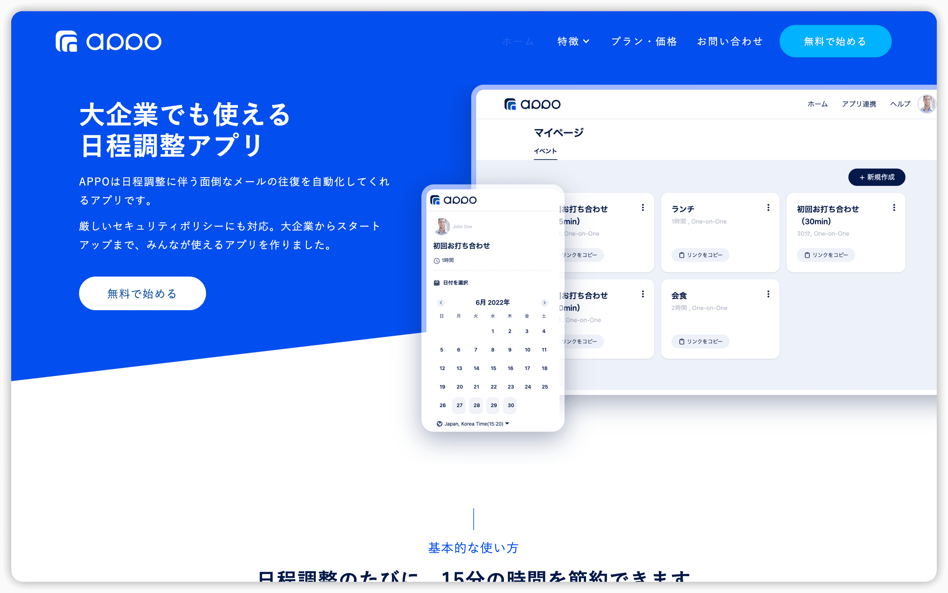 siteContent.works.items.0.title